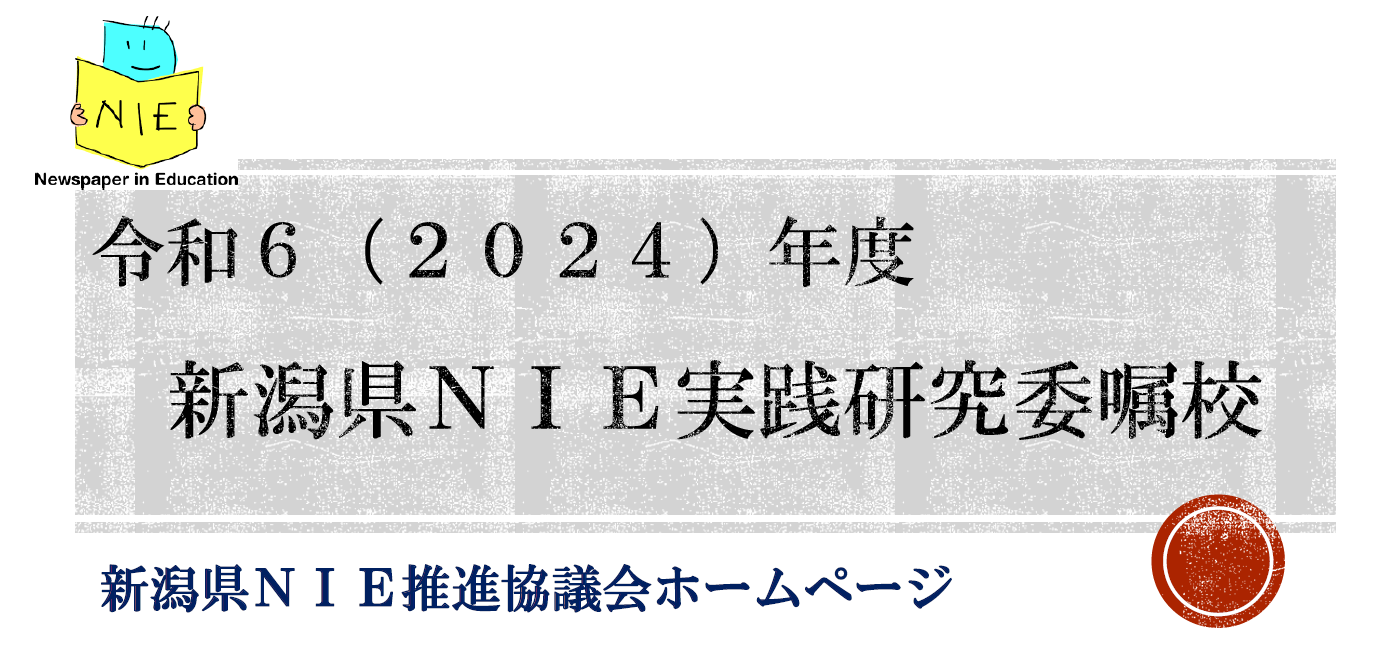 教育方針イメージ