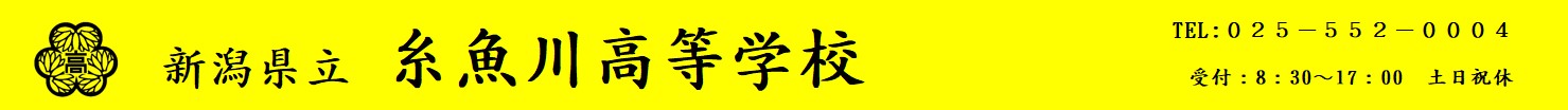 教育方針イメージ